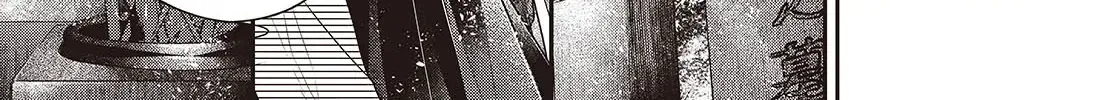 A Monster Wants to Eat Me Chapter 41 page 31 - 