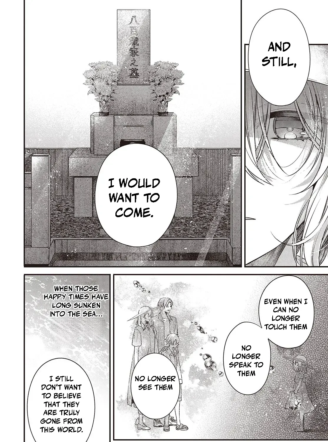 A Monster Wants to Eat Me Chapter 41 page 32 - 