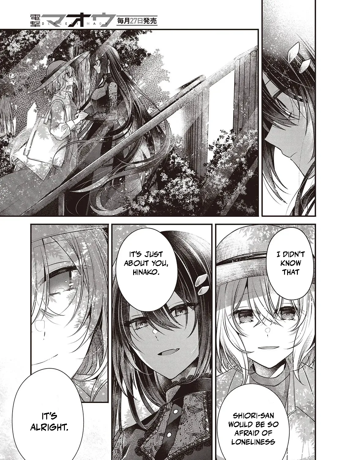 A Monster Wants to Eat Me Chapter 41 page 46 - 