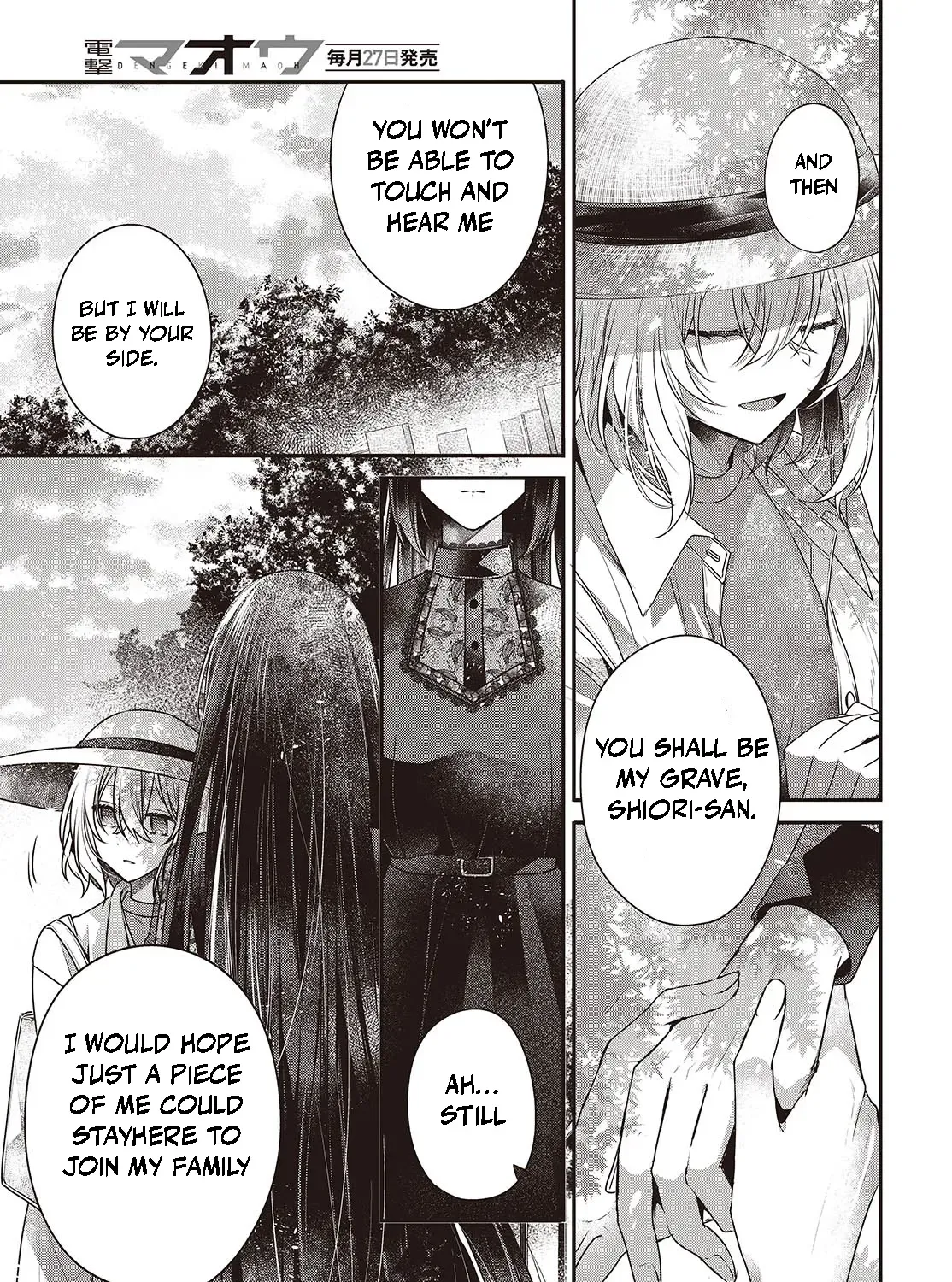 A Monster Wants to Eat Me Chapter 41 page 50 - 