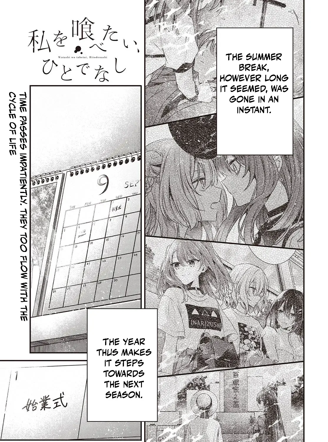 A Monster Wants to Eat Me Chapter 42 page 1 - 