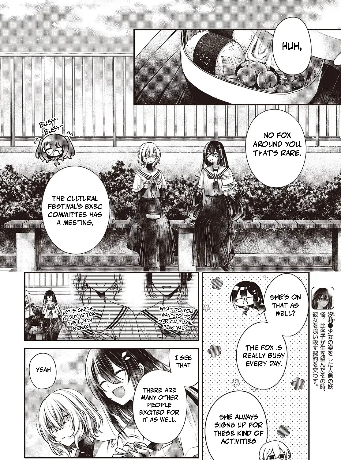A Monster Wants to Eat Me Chapter 42 page 19 - 