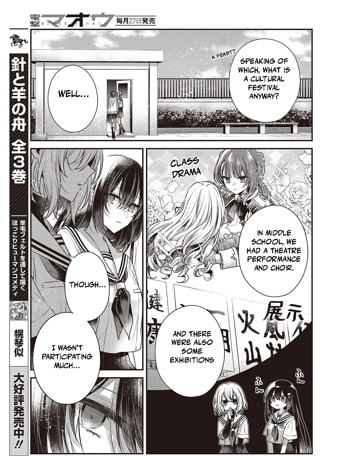 A Monster Wants to Eat Me Chapter 42 page 21 - 