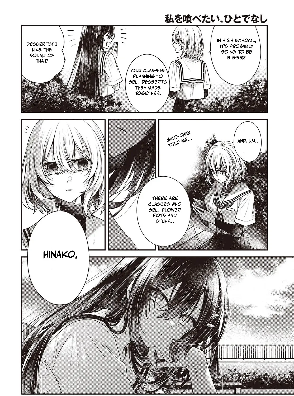 A Monster Wants to Eat Me Chapter 42 page 23 - 