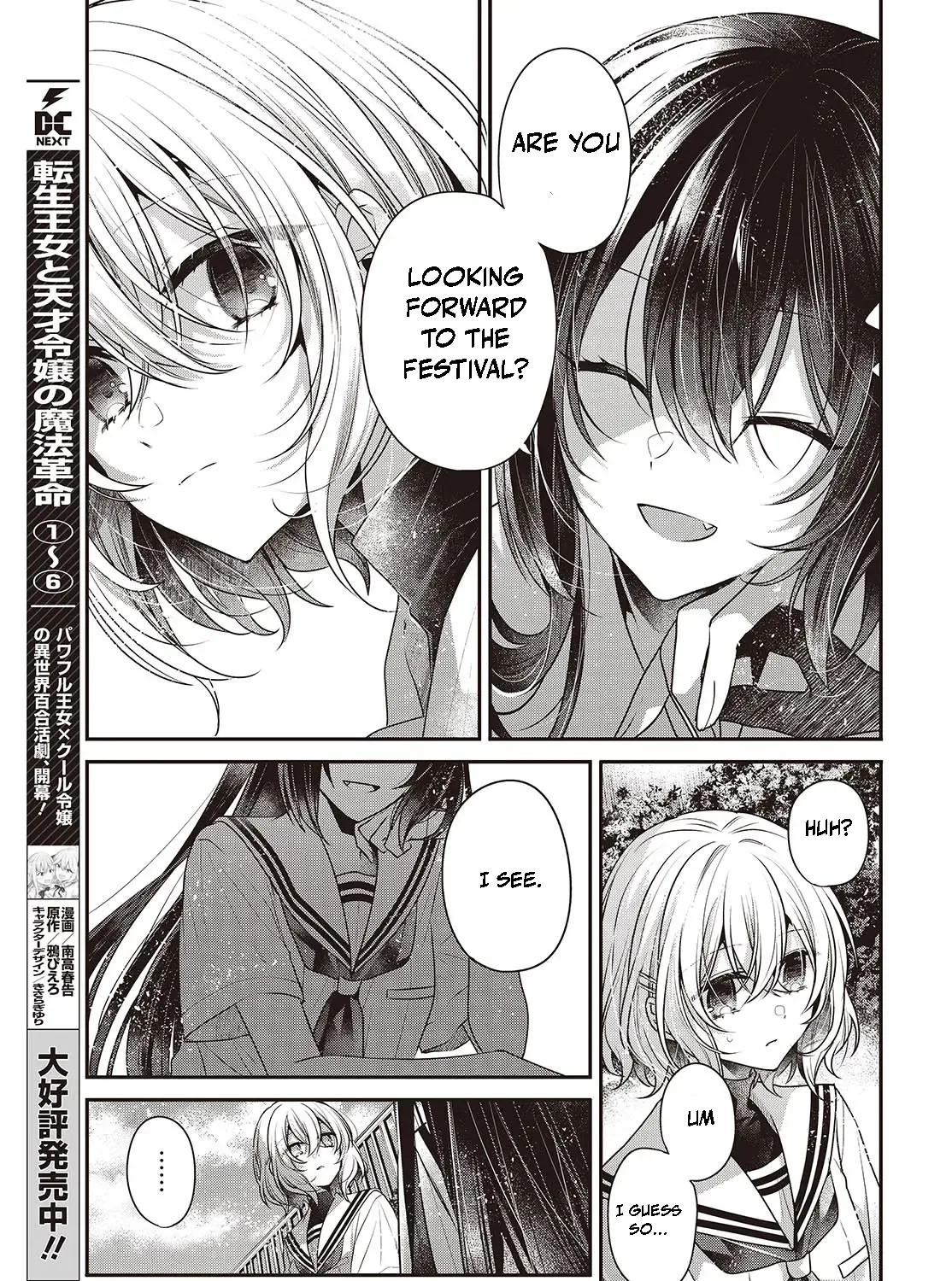 A Monster Wants to Eat Me Chapter 42 page 25 - 