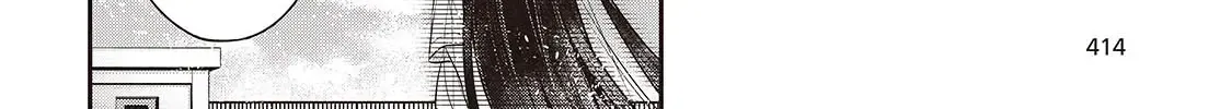 A Monster Wants to Eat Me Chapter 42 page 28 - 