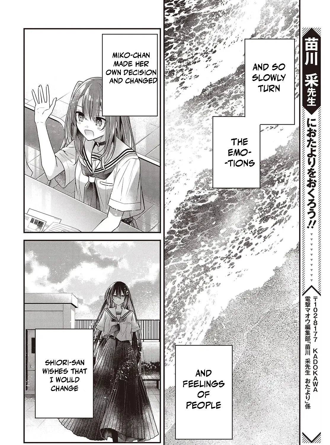 A Monster Wants to Eat Me Chapter 42 page 35 - 