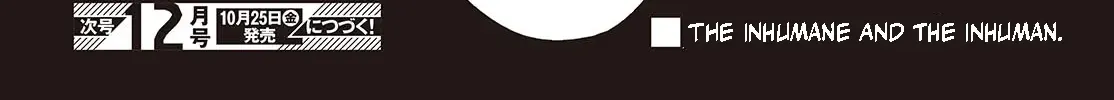 A Monster Wants to Eat Me Chapter 42 page 44 - 