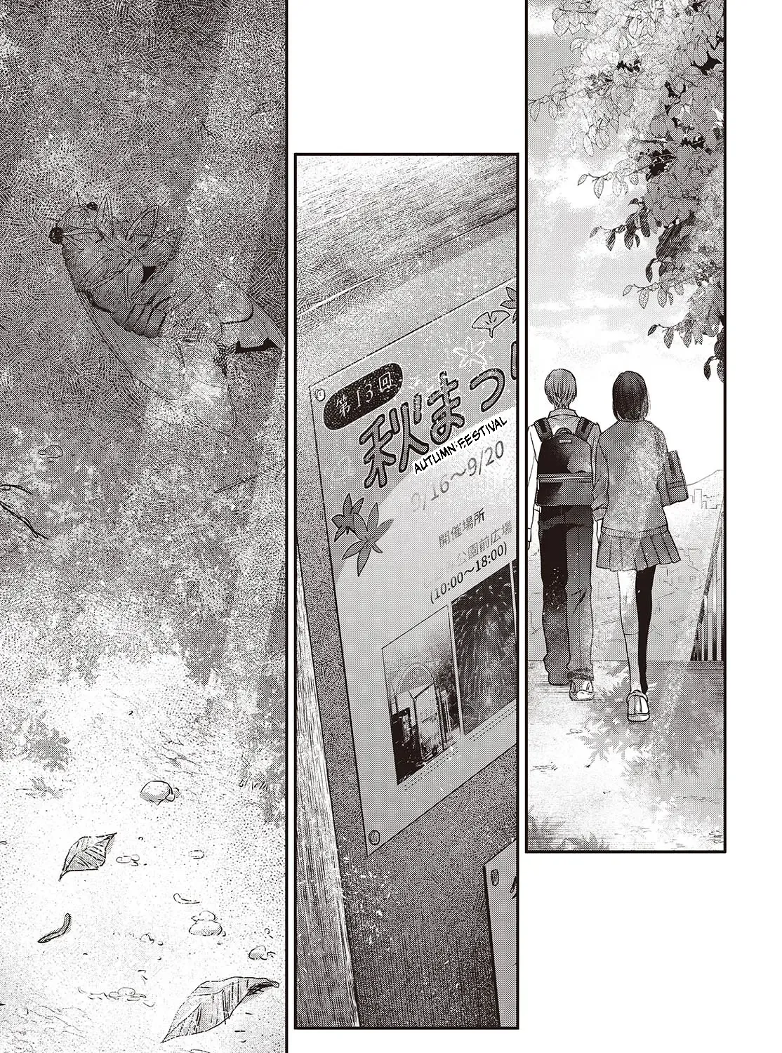 A Monster Wants to Eat Me Chapter 42 page 9 - 