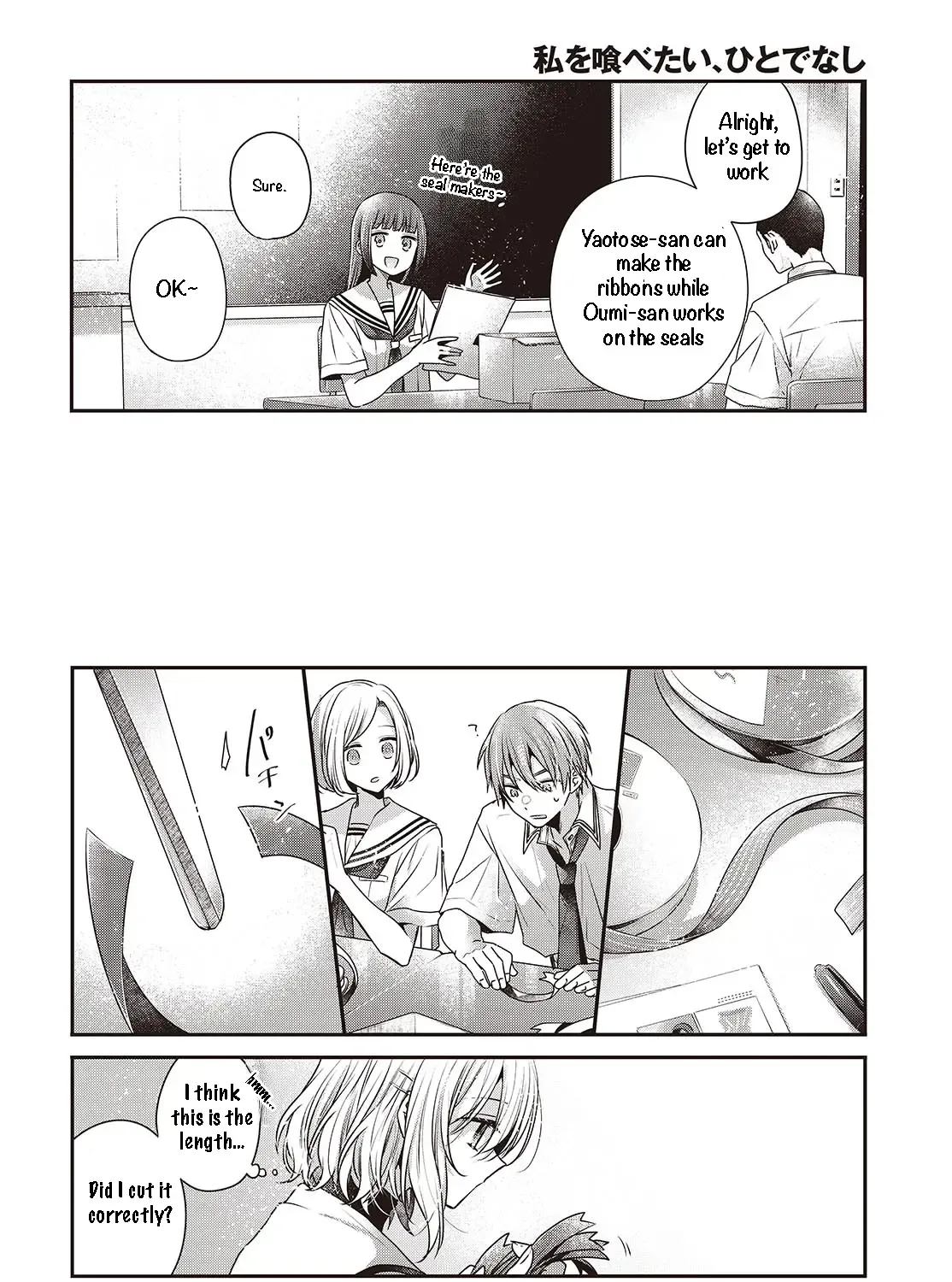 A Monster Wants to Eat Me Chapter 43 page 18 - 