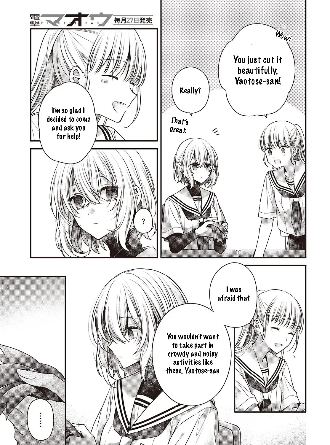 A Monster Wants to Eat Me Chapter 43 page 20 - 