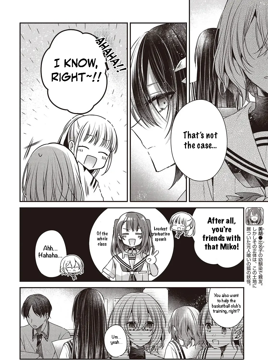 A Monster Wants to Eat Me Chapter 43 page 22 - 