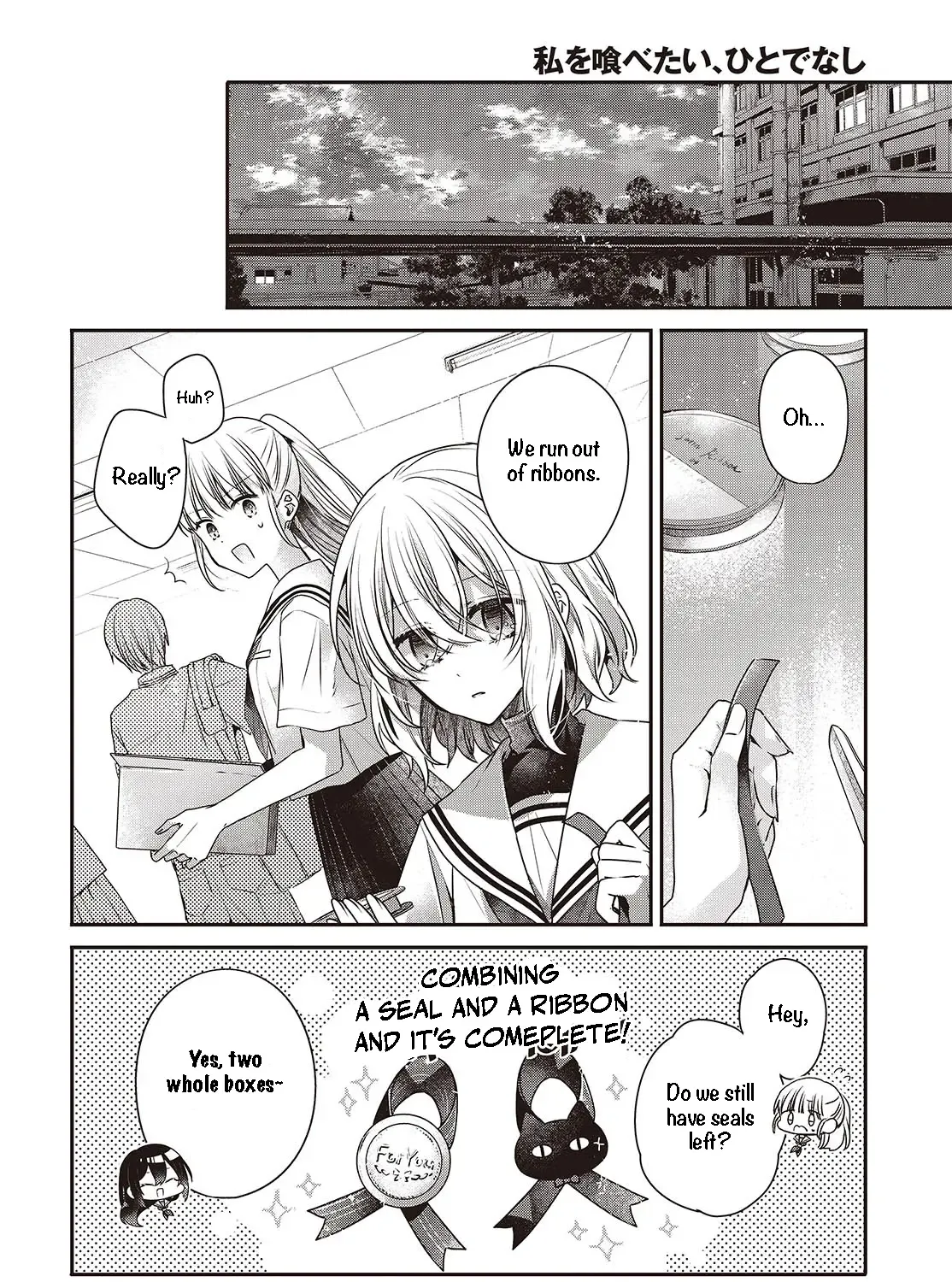 A Monster Wants to Eat Me Chapter 43 page 30 - 