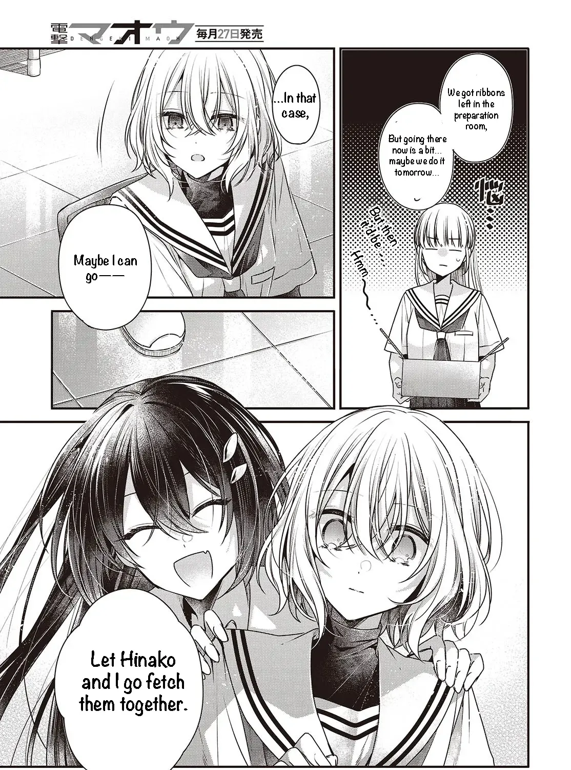 A Monster Wants to Eat Me Chapter 43 page 32 - 