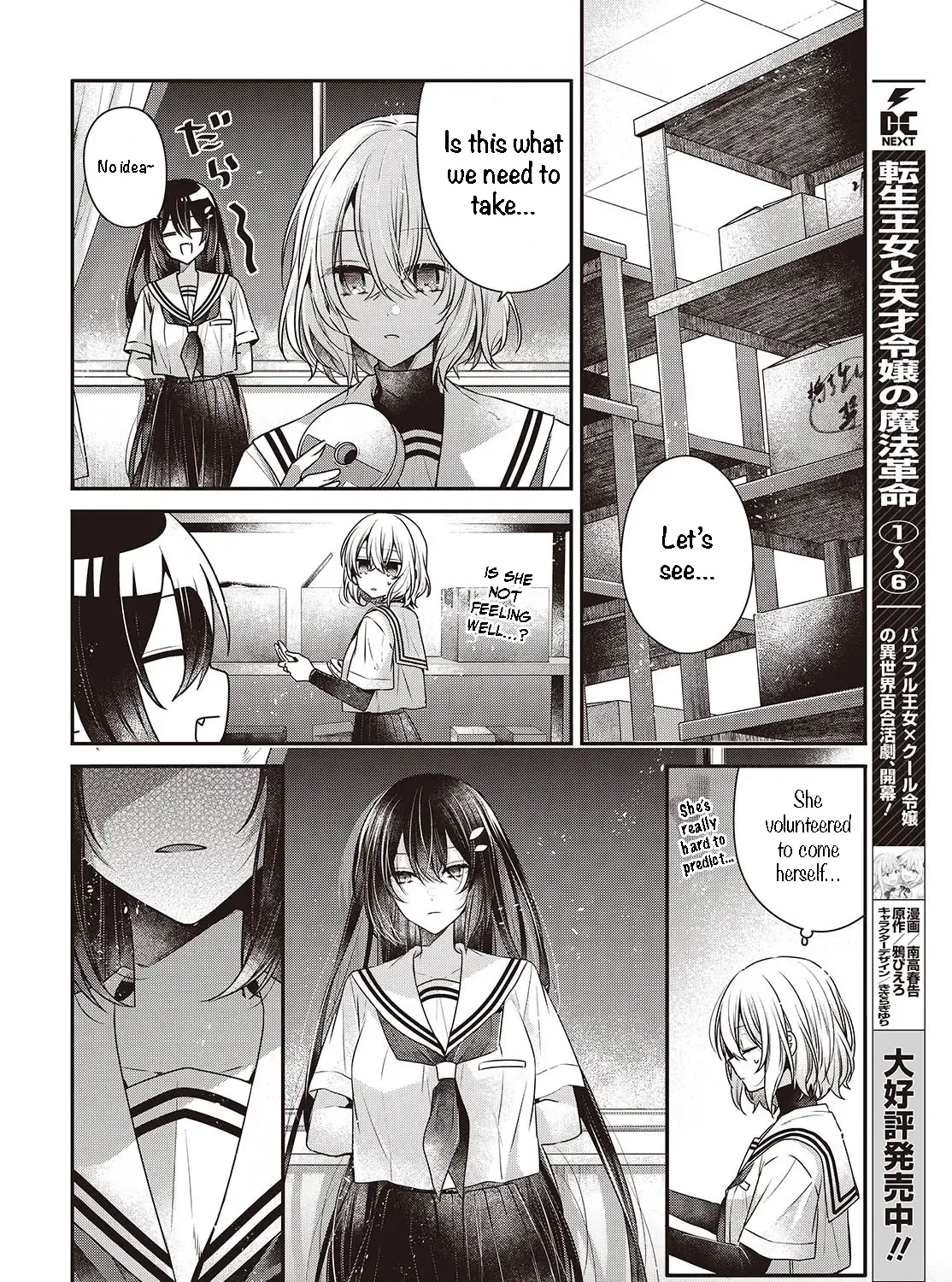 A Monster Wants to Eat Me Chapter 43 page 38 - 