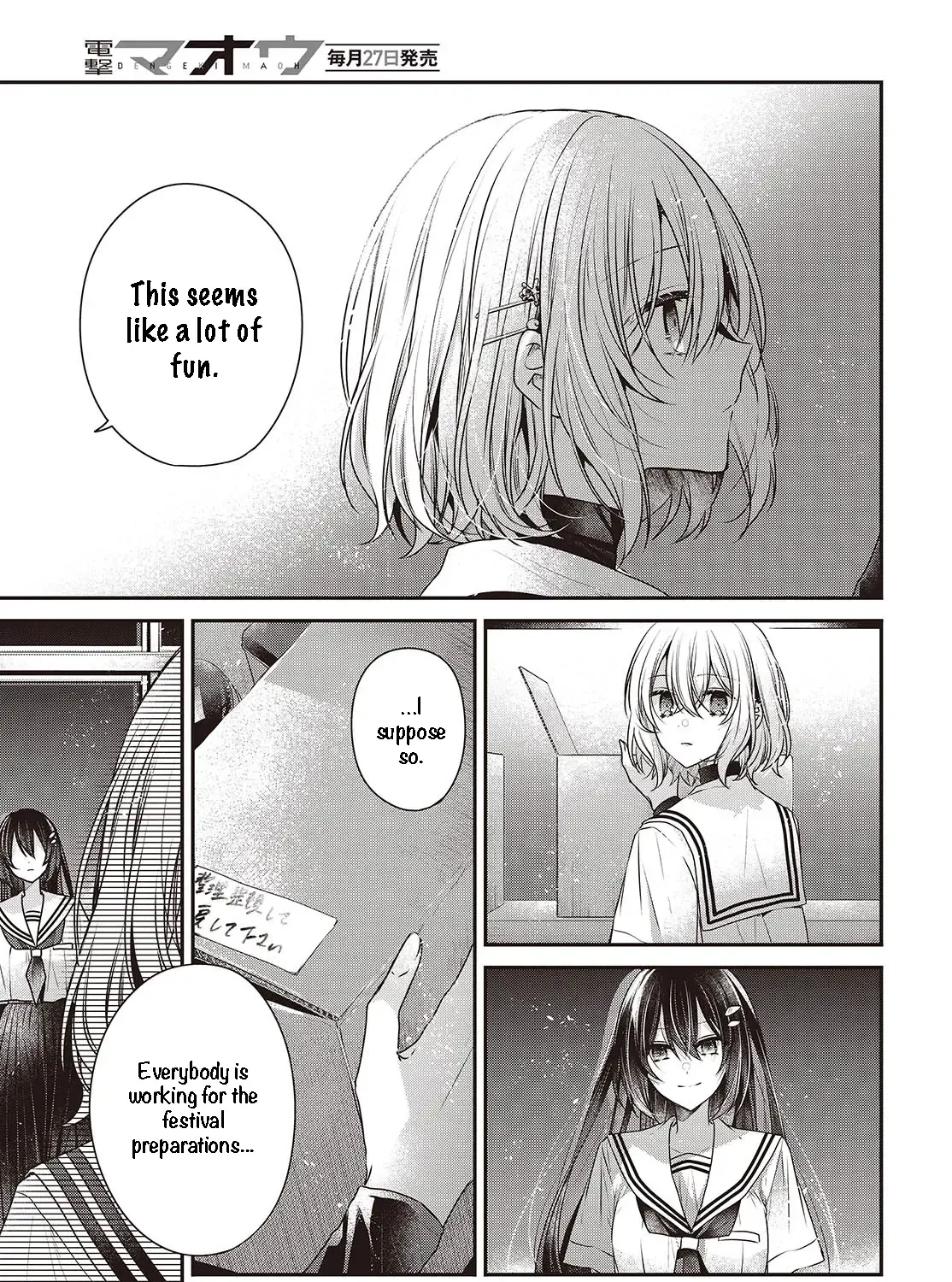 A Monster Wants to Eat Me Chapter 43 page 40 - 
