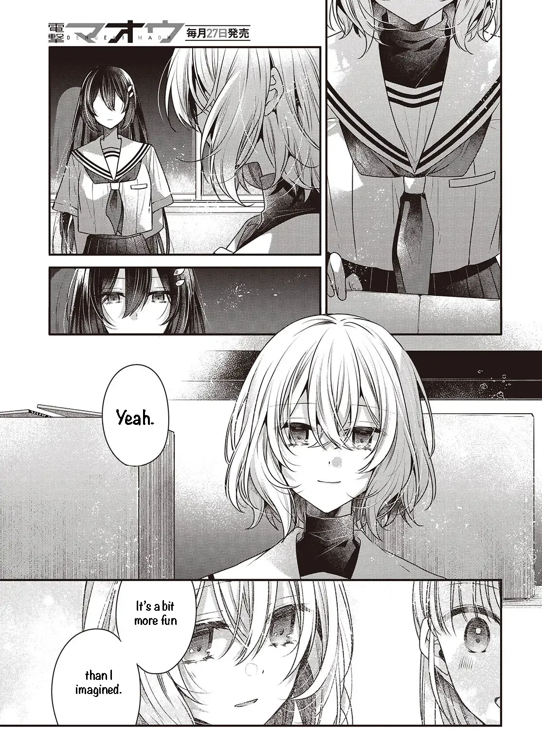 A Monster Wants to Eat Me Chapter 43 page 44 - 