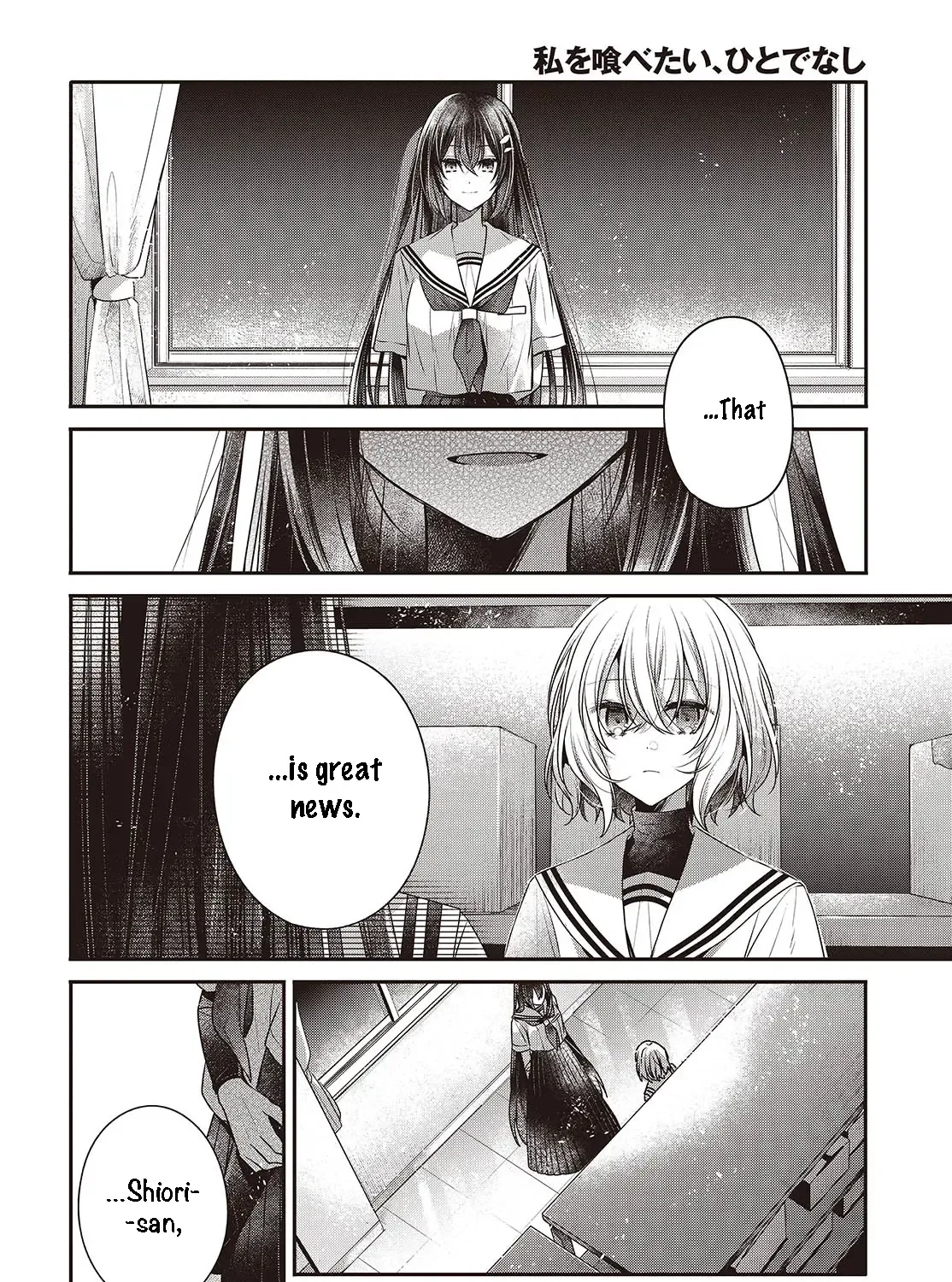A Monster Wants to Eat Me Chapter 43 page 46 - 