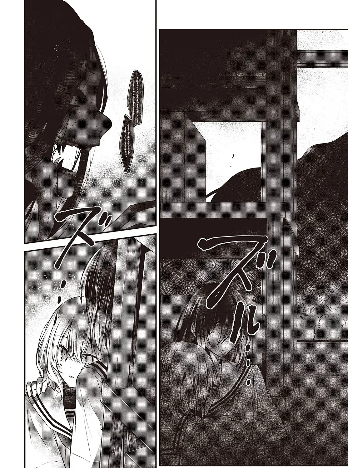 A Monster Wants to Eat Me Chapter 43 page 60 - 