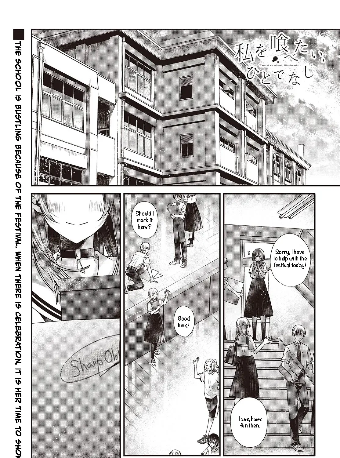 A Monster Wants to Eat Me Chapter 43 page 8 - 