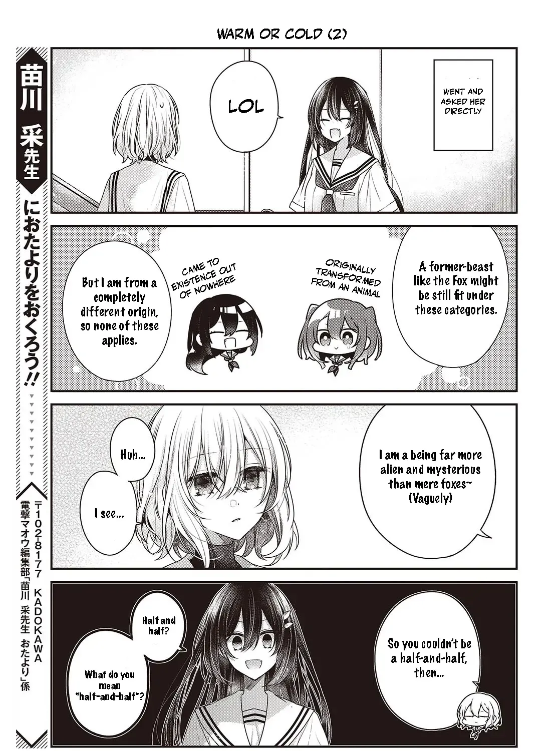 A Monster Wants to Eat Me Chapter 44.5 page 10 - 