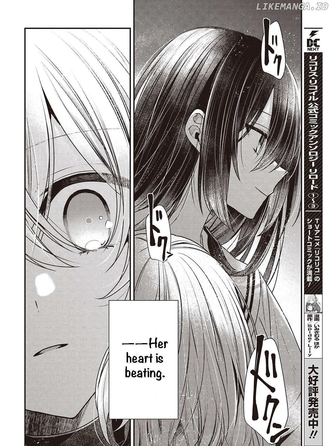 A Monster Wants to Eat Me Chapter 44 page 12 - 