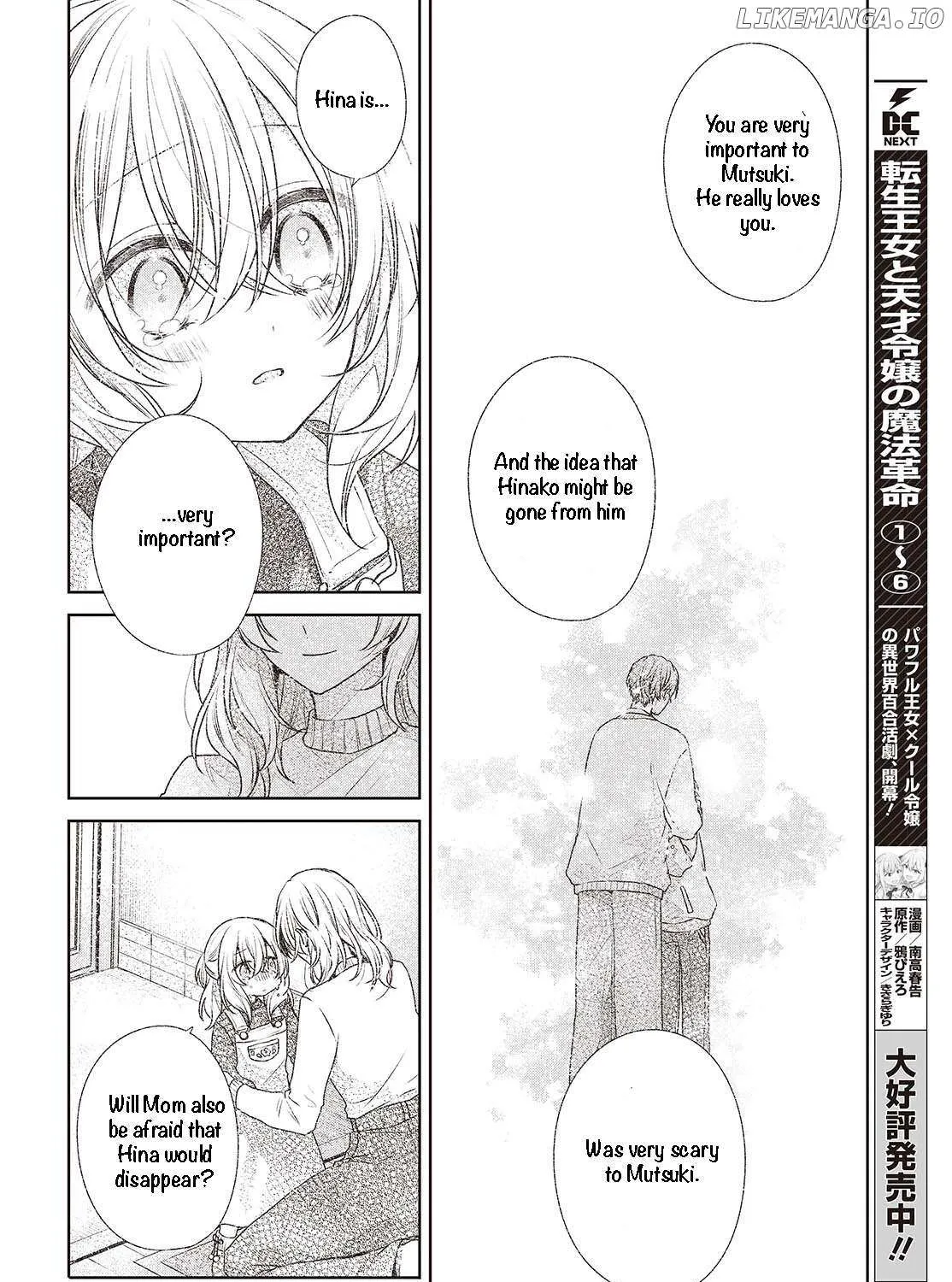 A Monster Wants to Eat Me Chapter 44 page 24 - 