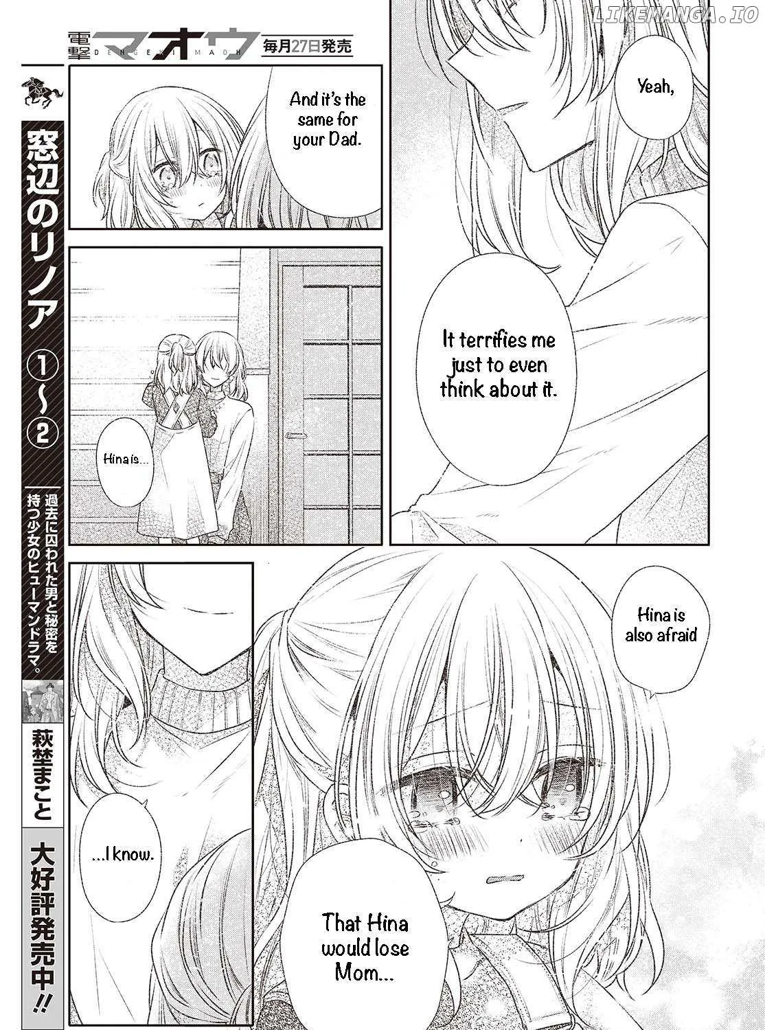 A Monster Wants to Eat Me Chapter 44 page 26 - 
