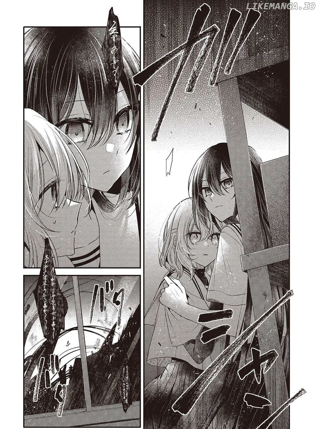 A Monster Wants to Eat Me Chapter 44 page 32 - 
