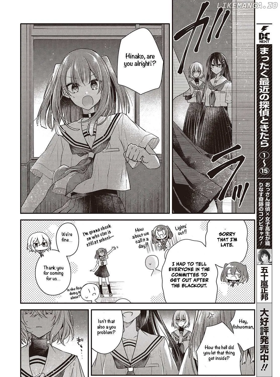 A Monster Wants to Eat Me Chapter 44 page 36 - 