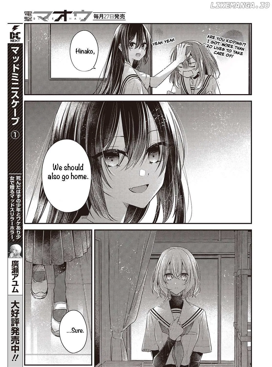 A Monster Wants to Eat Me Chapter 44 page 38 - 