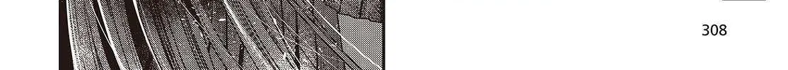 A Monster Wants to Eat Me Chapter 44 page 41 - 