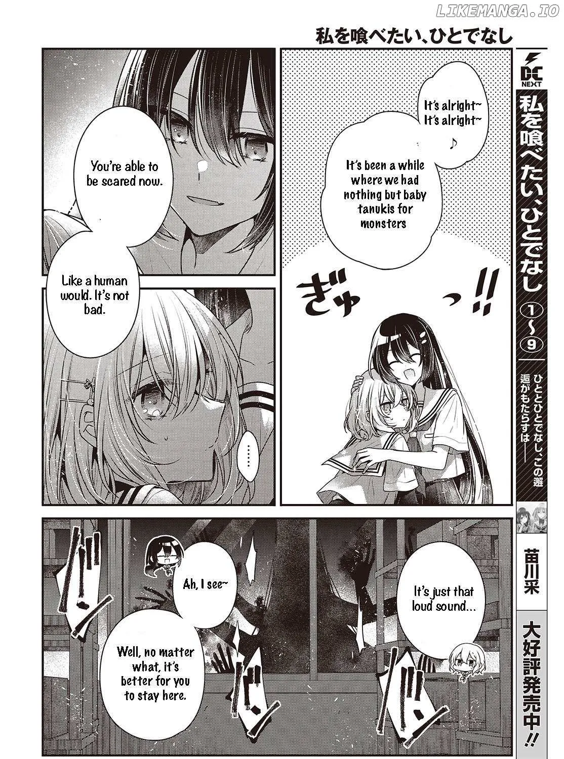A Monster Wants to Eat Me Chapter 44 page 8 - 