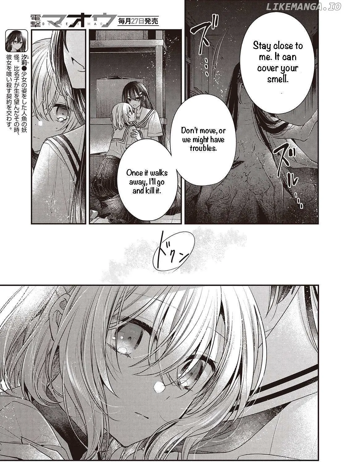 A Monster Wants to Eat Me Chapter 44 page 10 - 