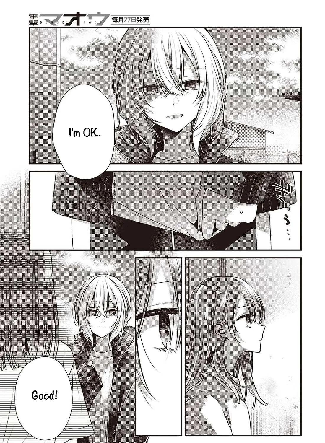 A Monster Wants to Eat Me Chapter 45 page 13 - 