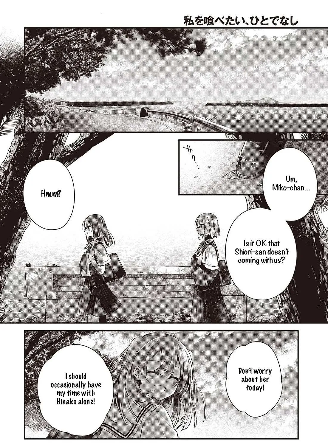 A Monster Wants to Eat Me Chapter 45 page 19 - 