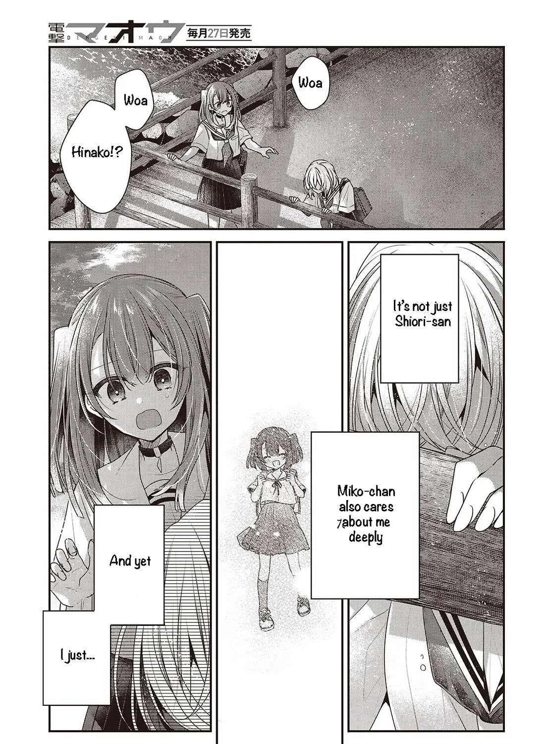 A Monster Wants to Eat Me Chapter 45 page 41 - 