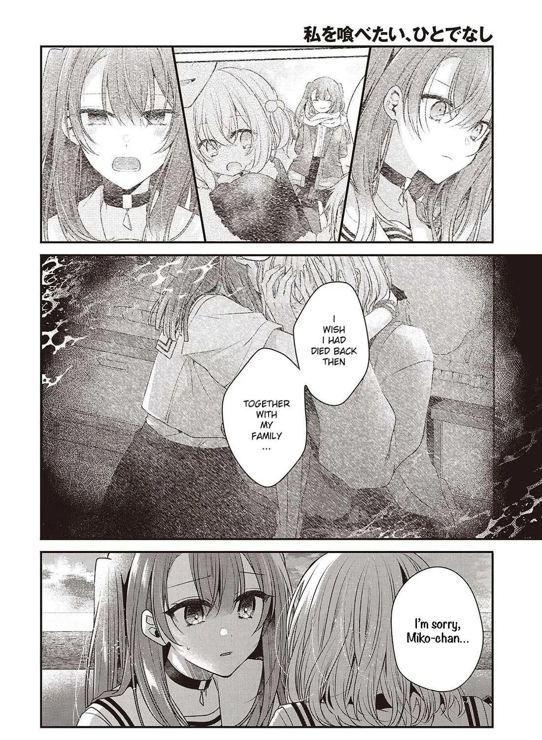 A Monster Wants to Eat Me Chapter 45 page 43 - 