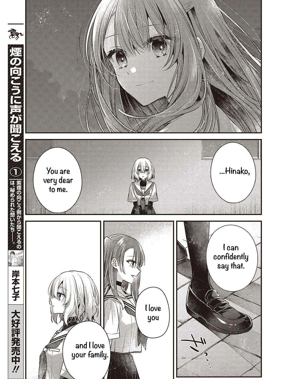 A Monster Wants to Eat Me Chapter 46 page 45 - 