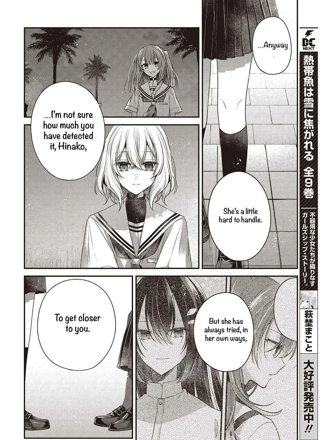 A Monster Wants to Eat Me Chapter 46 page 55 - 