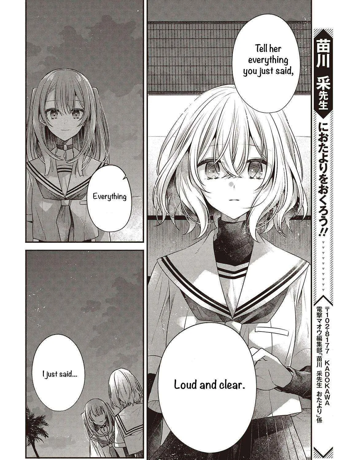 A Monster Wants to Eat Me Chapter 46 page 63 - 