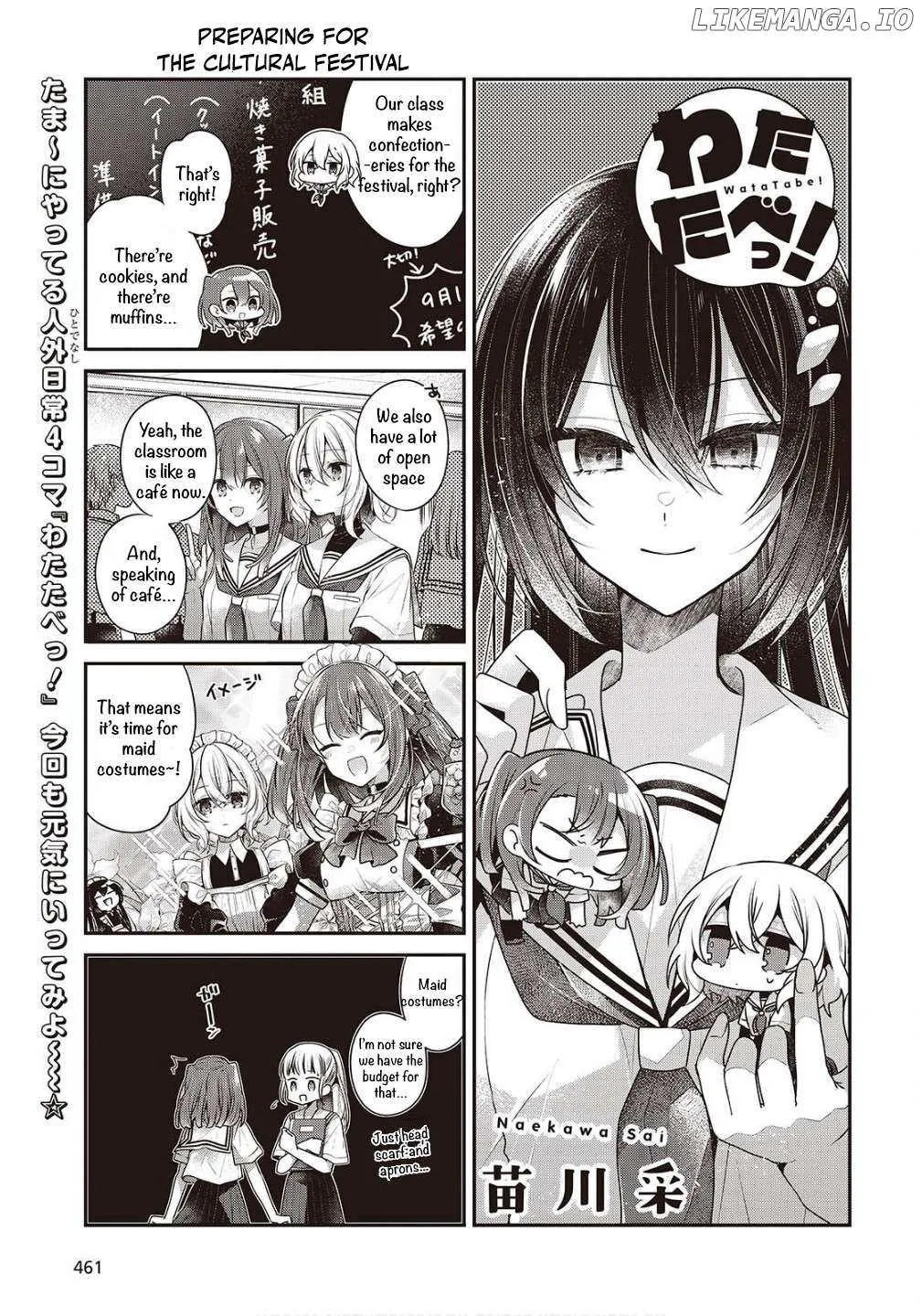 A Monster Wants to Eat Me Chapter 47.5 page 2 - 