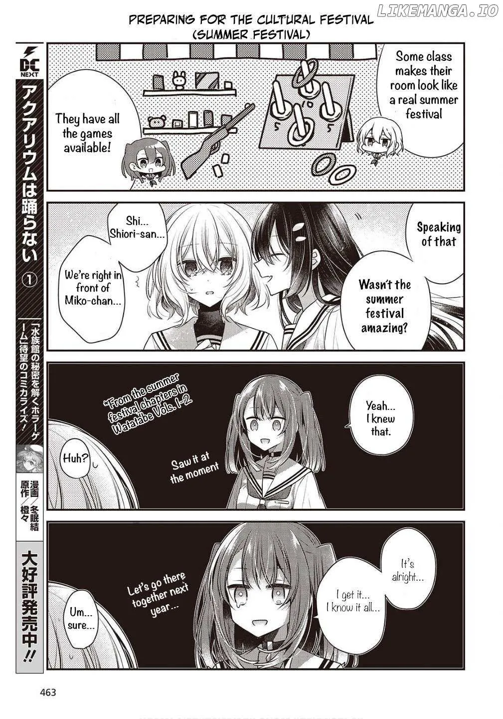 A Monster Wants to Eat Me Chapter 47.5 page 4 - 
