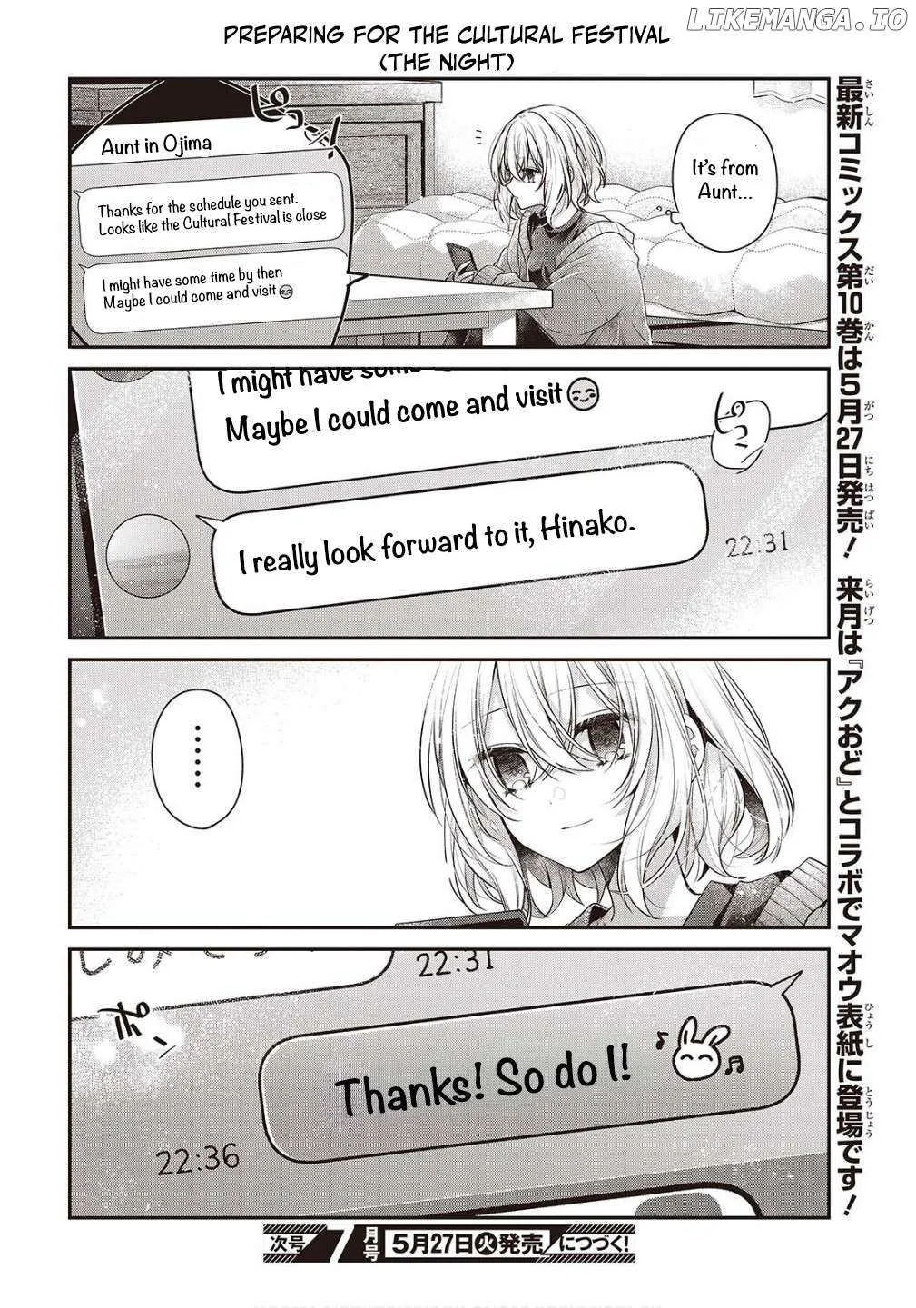 A Monster Wants to Eat Me Chapter 47.5 page 7 - 