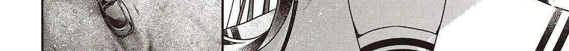 A Monster Wants to Eat Me Chapter 47 page 12 - 