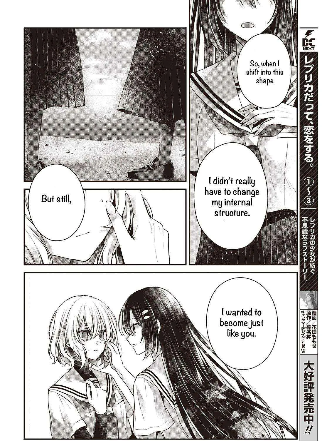 A Monster Wants to Eat Me Chapter 47 page 31 - 