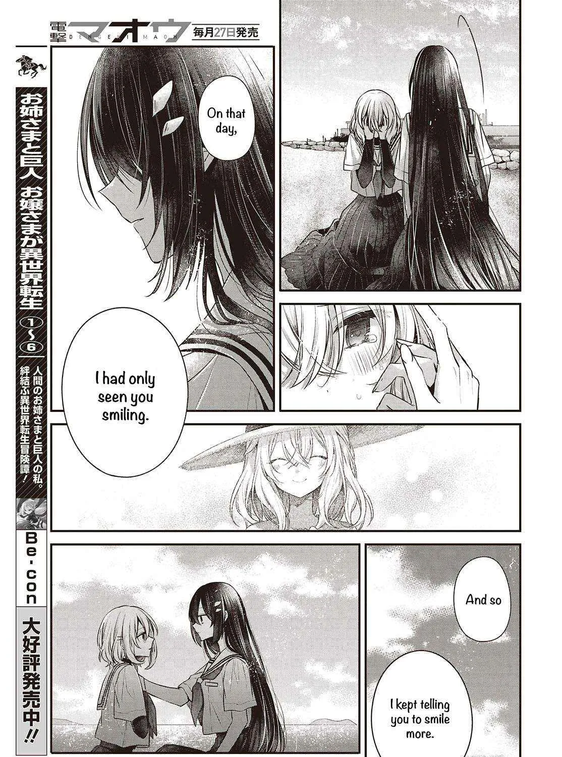 A Monster Wants to Eat Me Chapter 47 page 41 - 