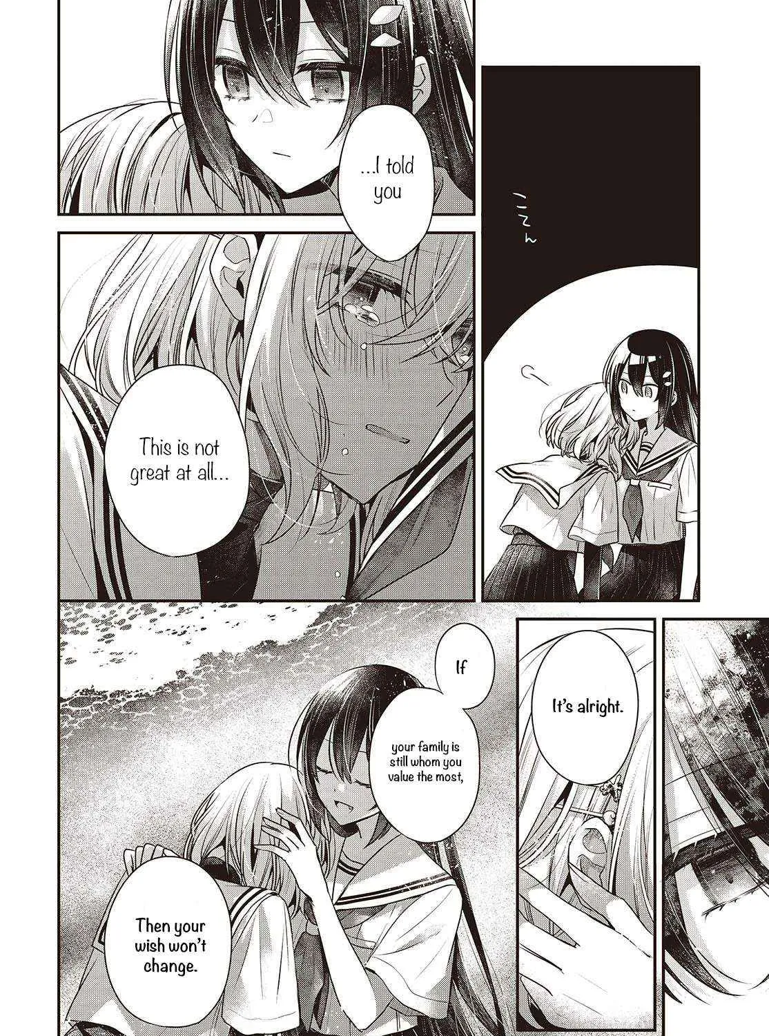 A Monster Wants to Eat Me Chapter 47 page 47 - 