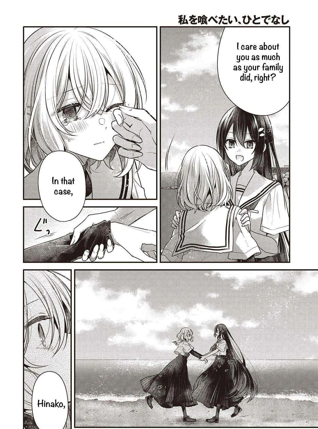 A Monster Wants to Eat Me Chapter 47 page 51 - 