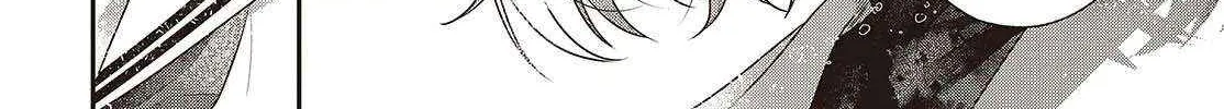 A Monster Wants to Eat Me Chapter 47 page 68 - 